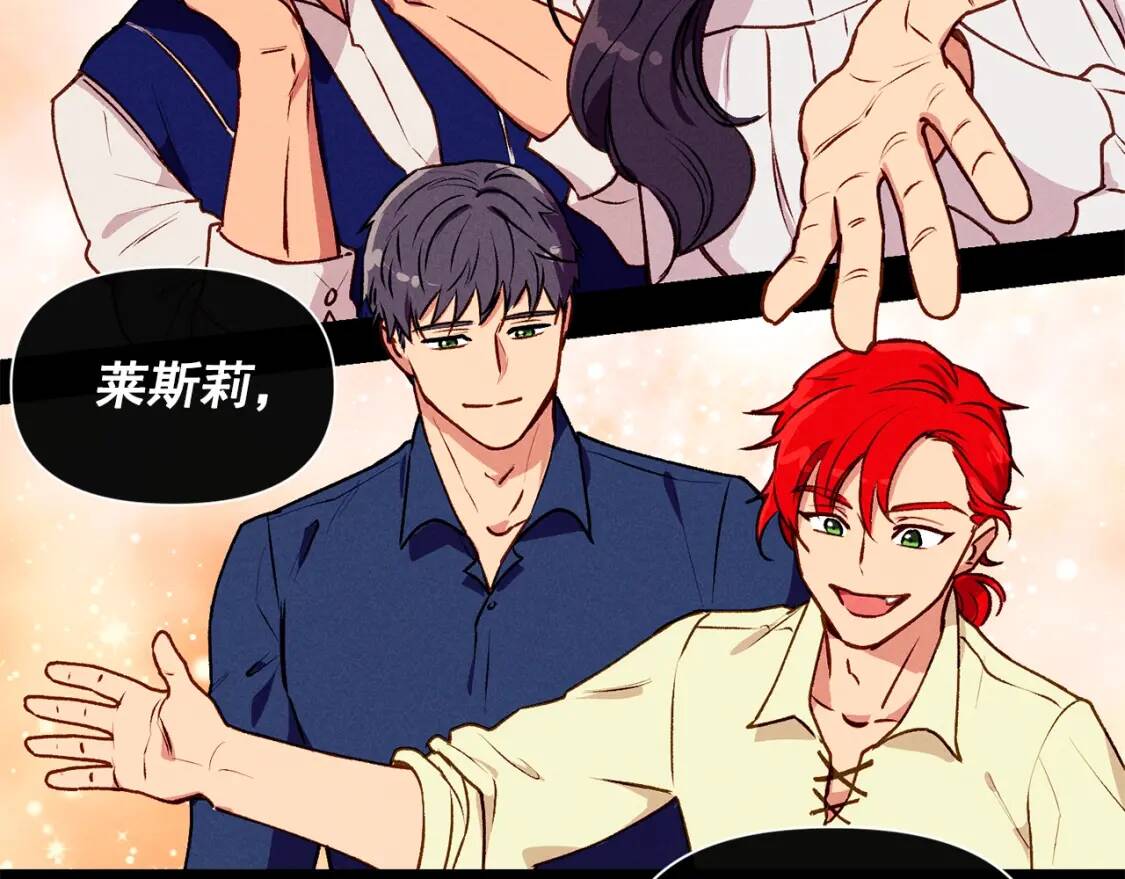 第59话 自救116