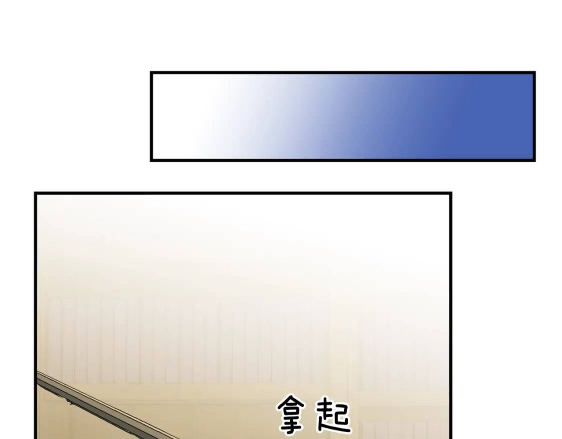 第48话 双向的信117
