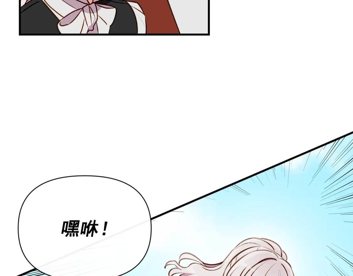 第55话 举高高与长高149
