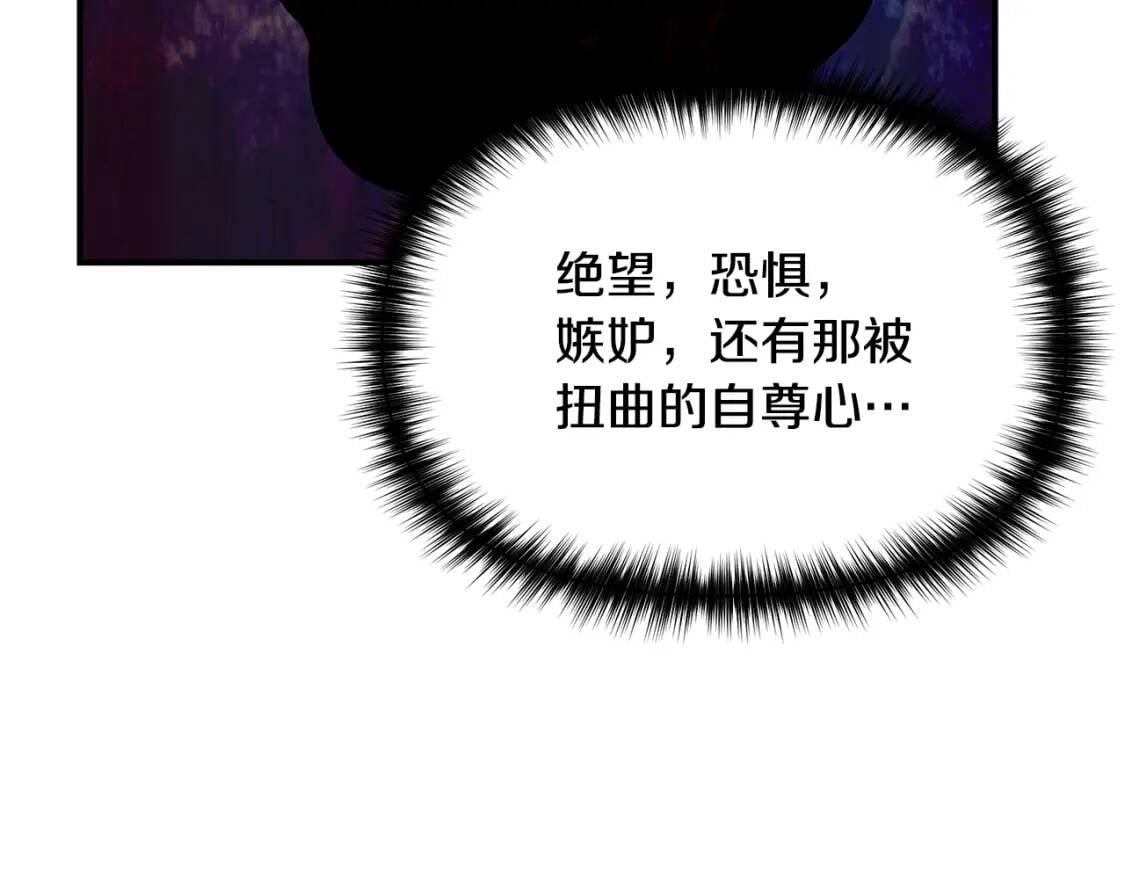 第89话 皇后桂冠71