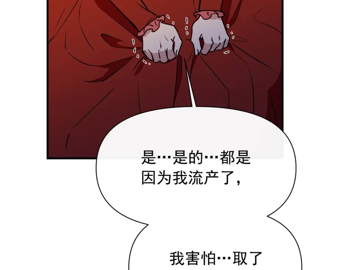 第39话 证人的发言106