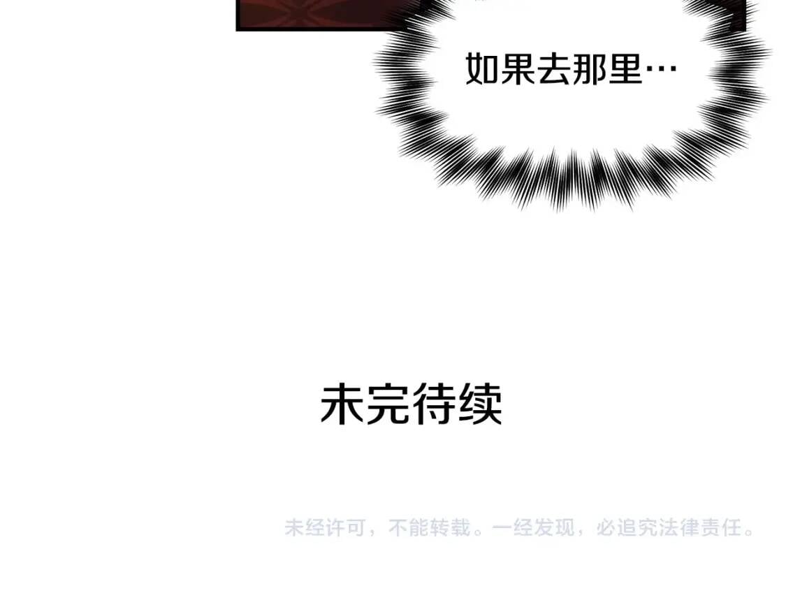 第128话 力量回归157