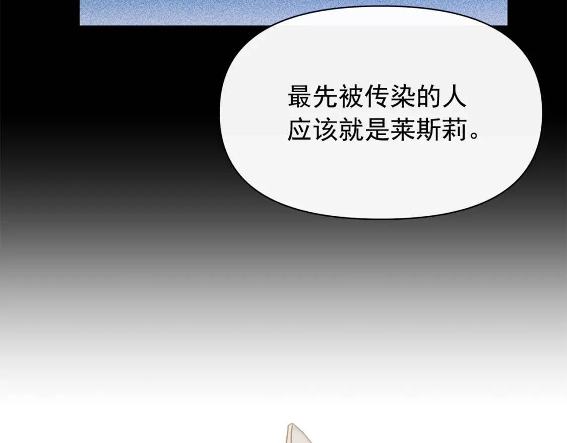 第116话 出逃86