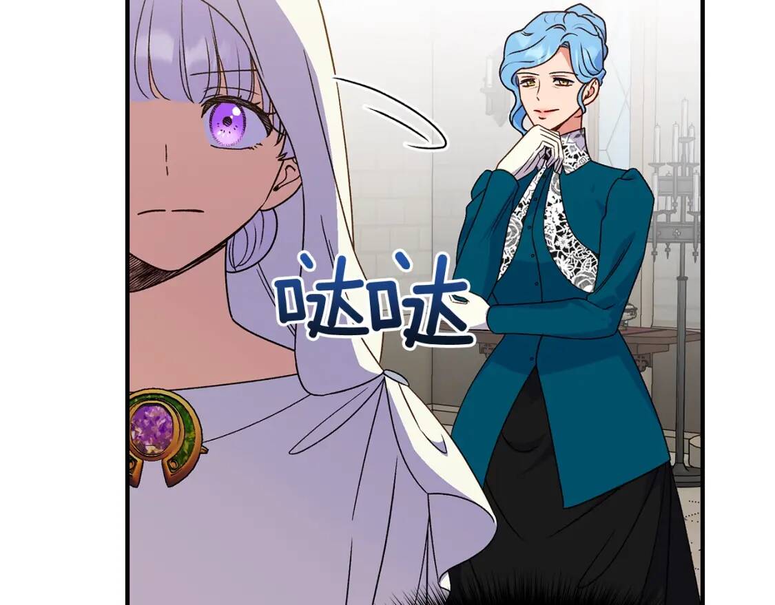 第107话 真正的女儿99