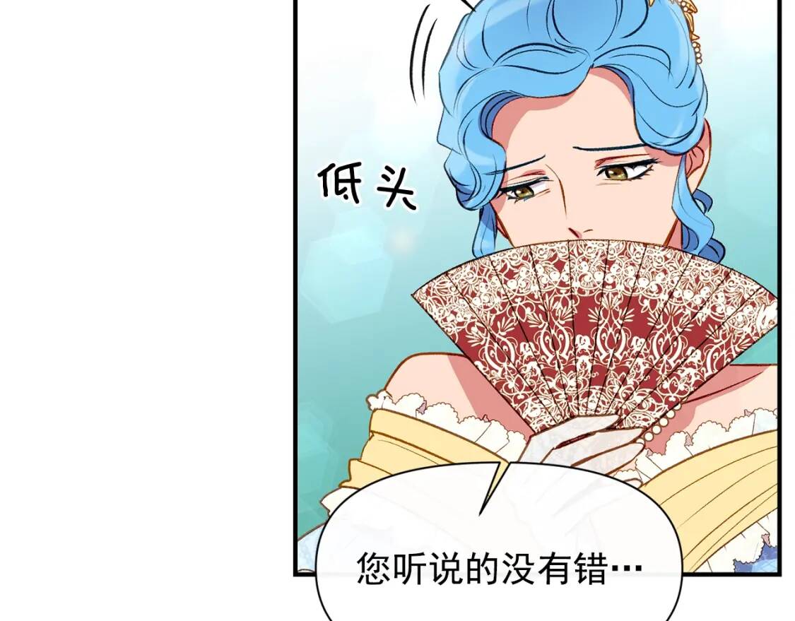 第31话 贵族审判151