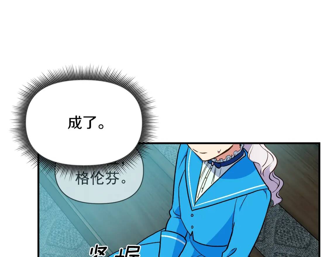 第78话 投票意外118