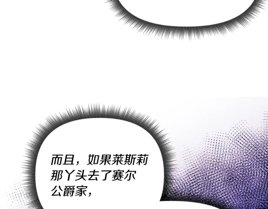 第35话 图谋120