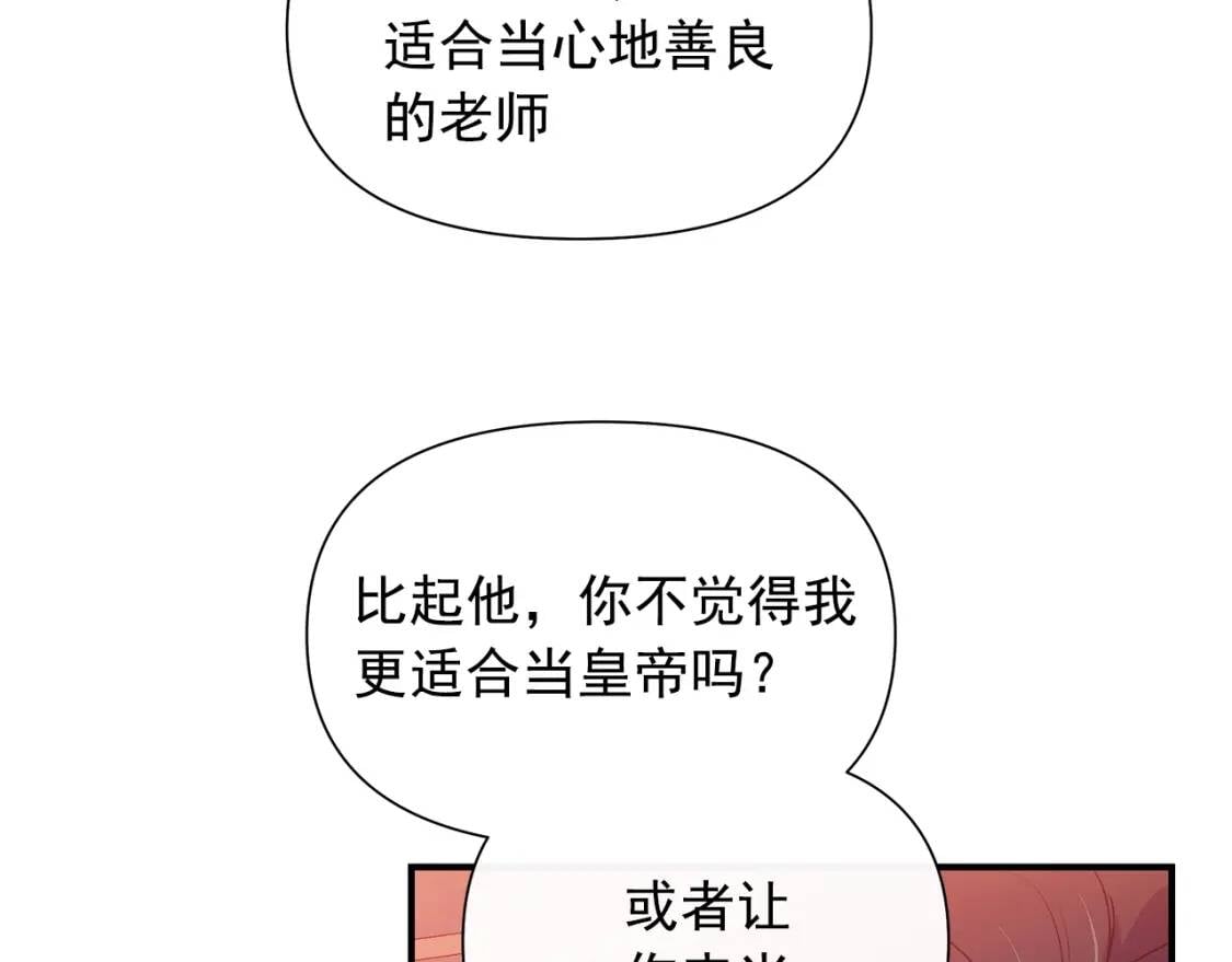 第130话 真相17