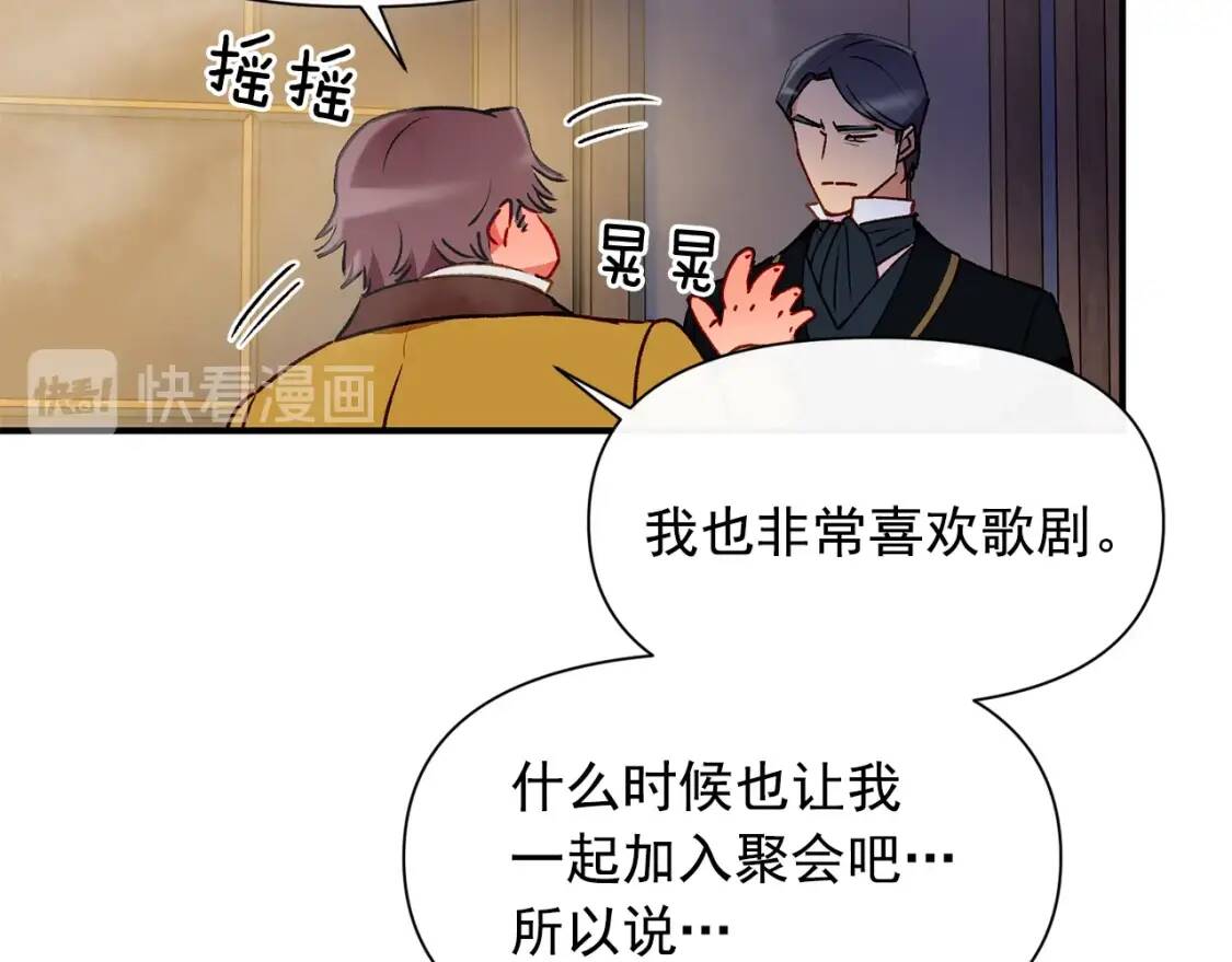 第49话 爸爸不能惹13
