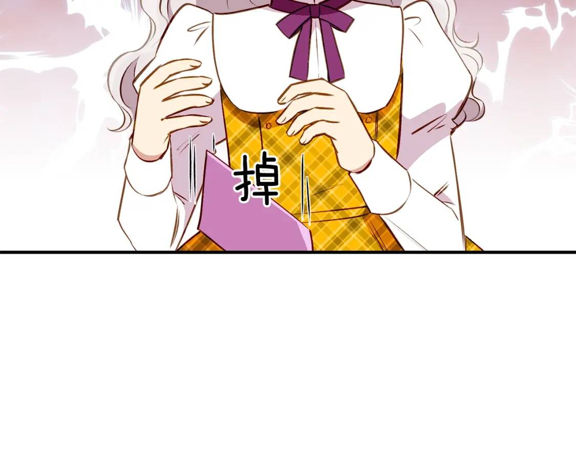 第54话 求婚？！21