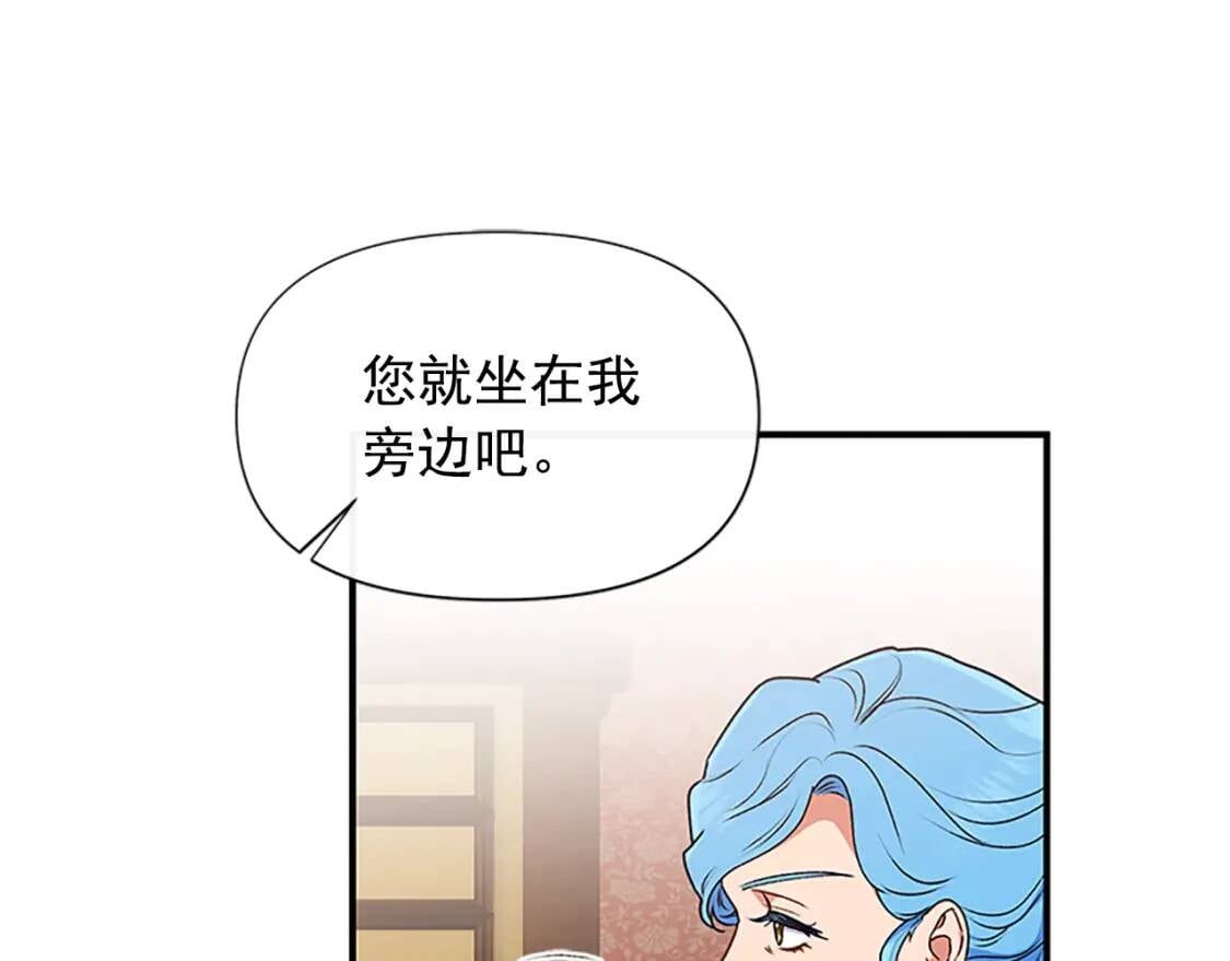 第100话 因为我喜欢你90