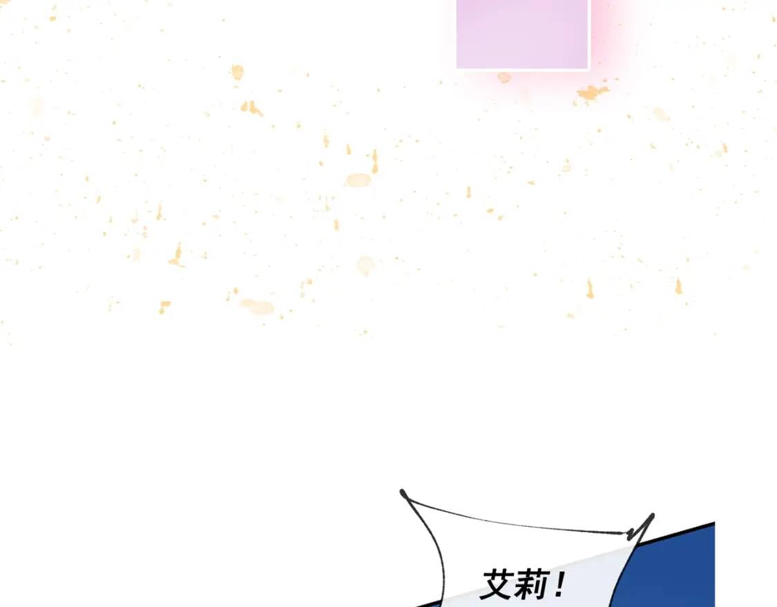 第11话 第二个黑暗术士163