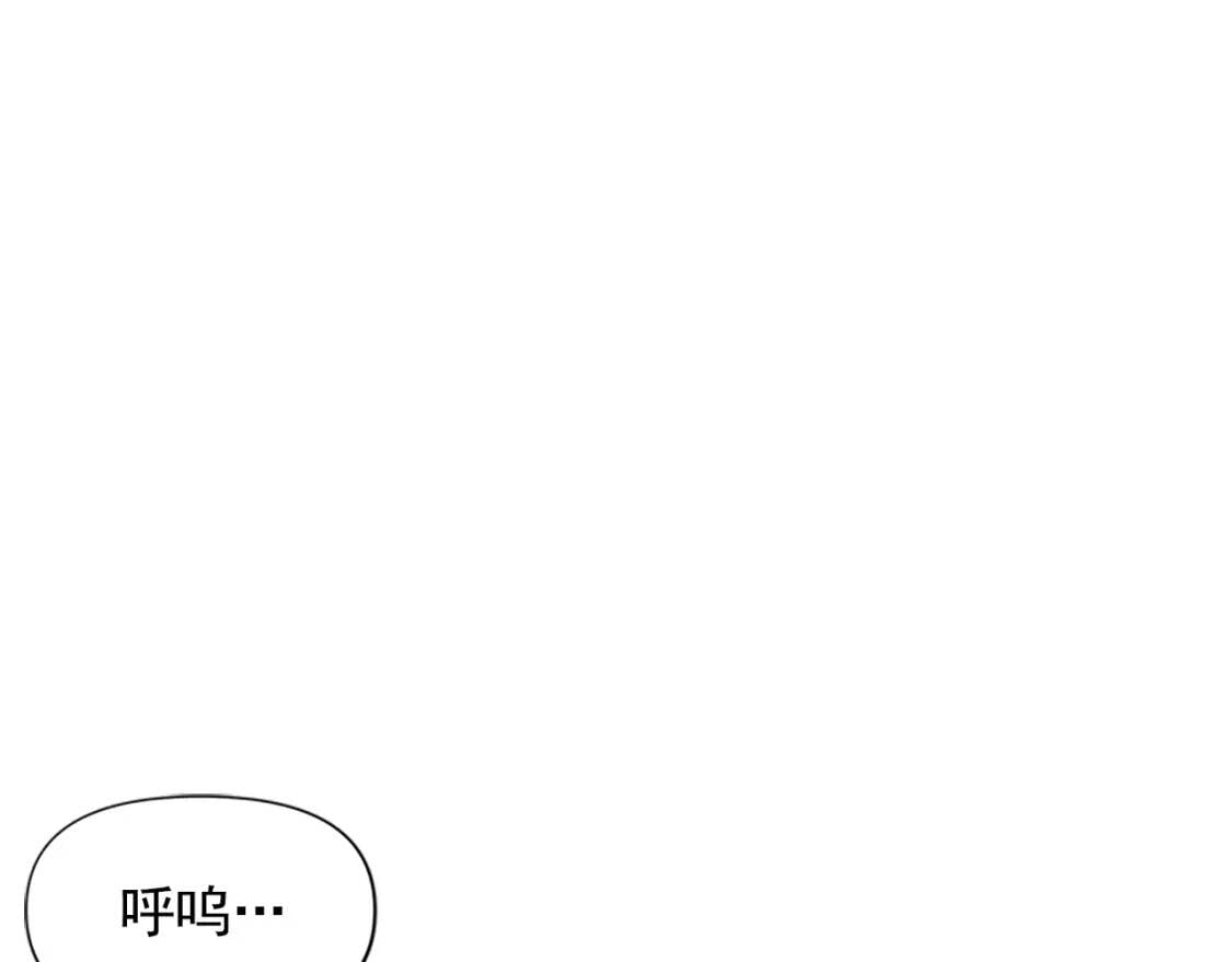 第92话 有目的的接近你52
