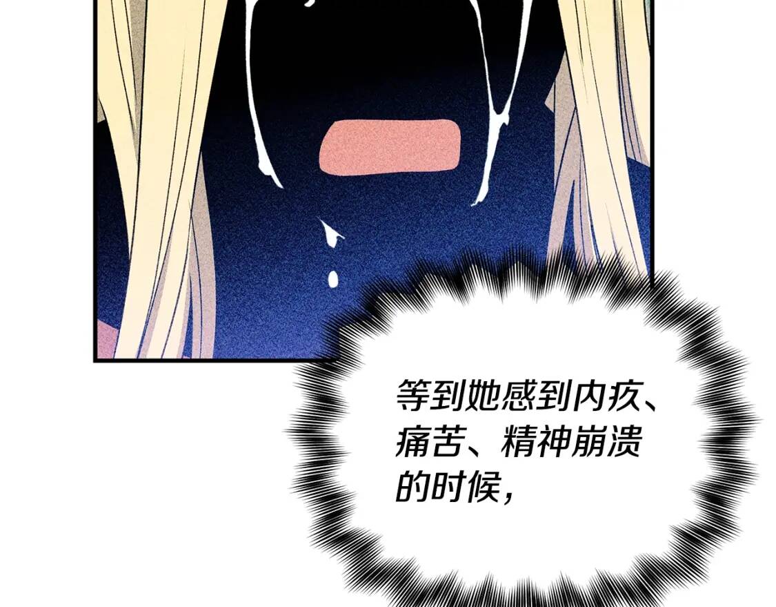 第118话 变数丛生131