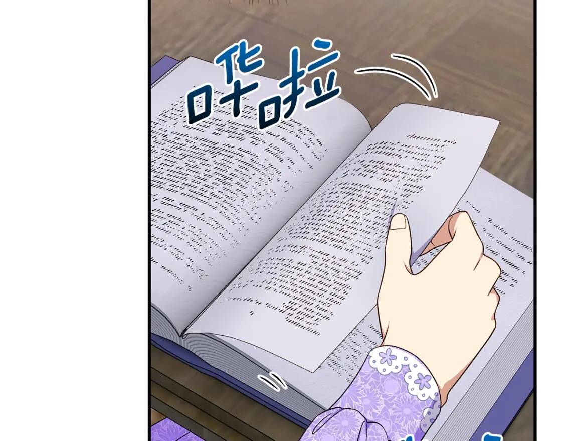 第105话 一点勇气27