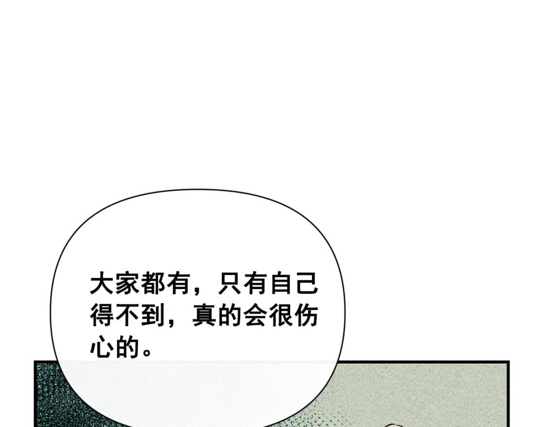 第33话 最尊贵的守护者121