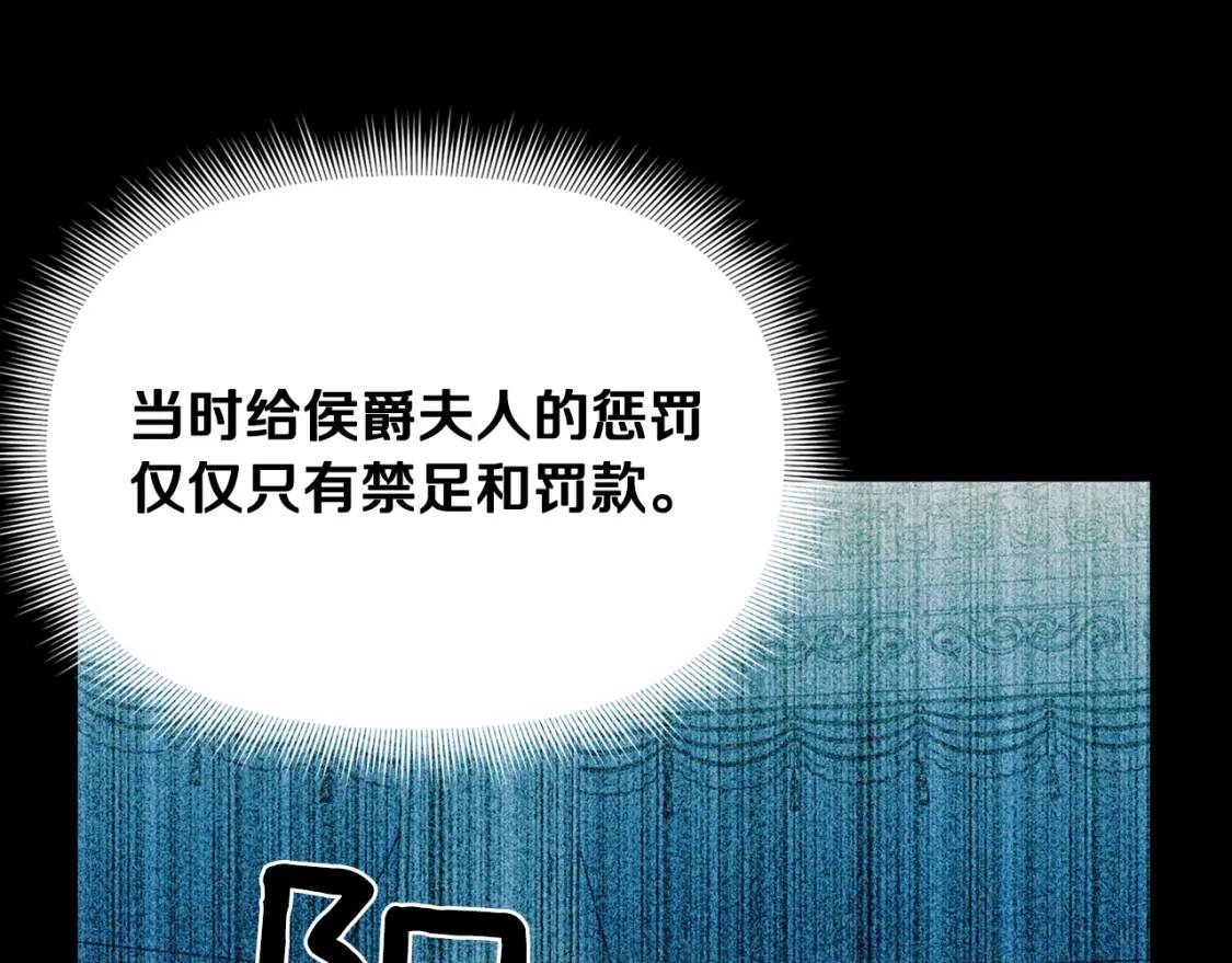 第73话 强势闯宫28
