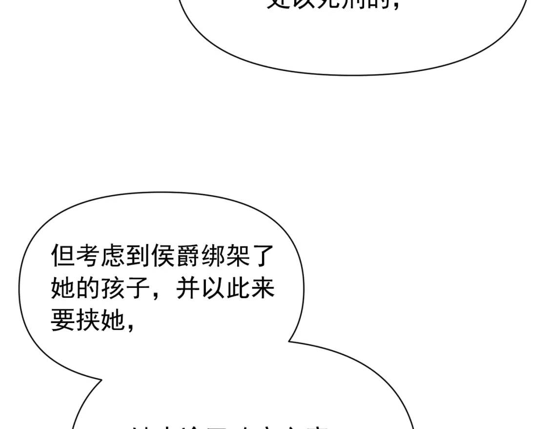 第一季完结话 春季雨到来73