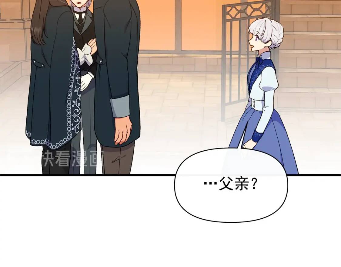 第87话 吃醋了112