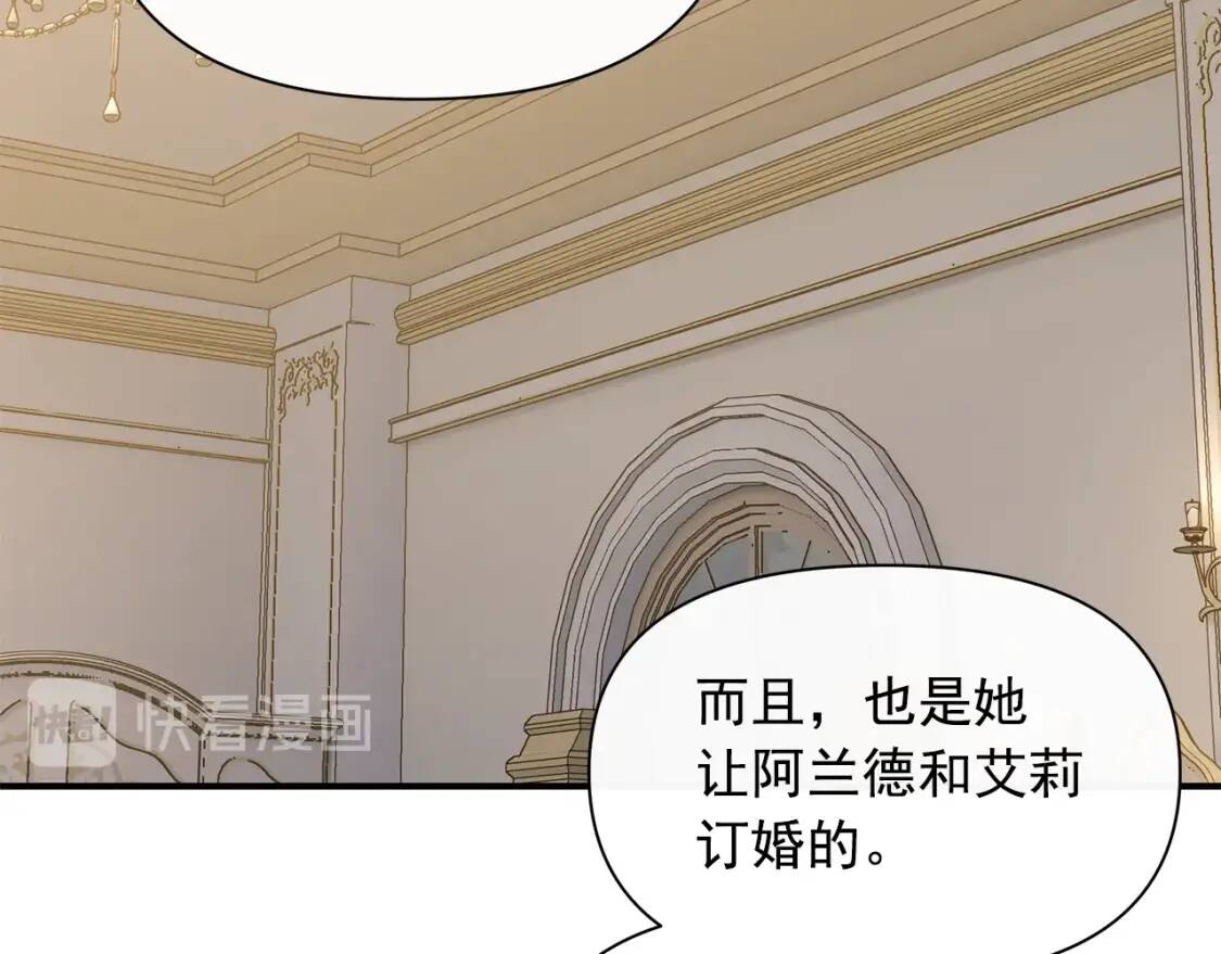 第81话 黑暗曝光11