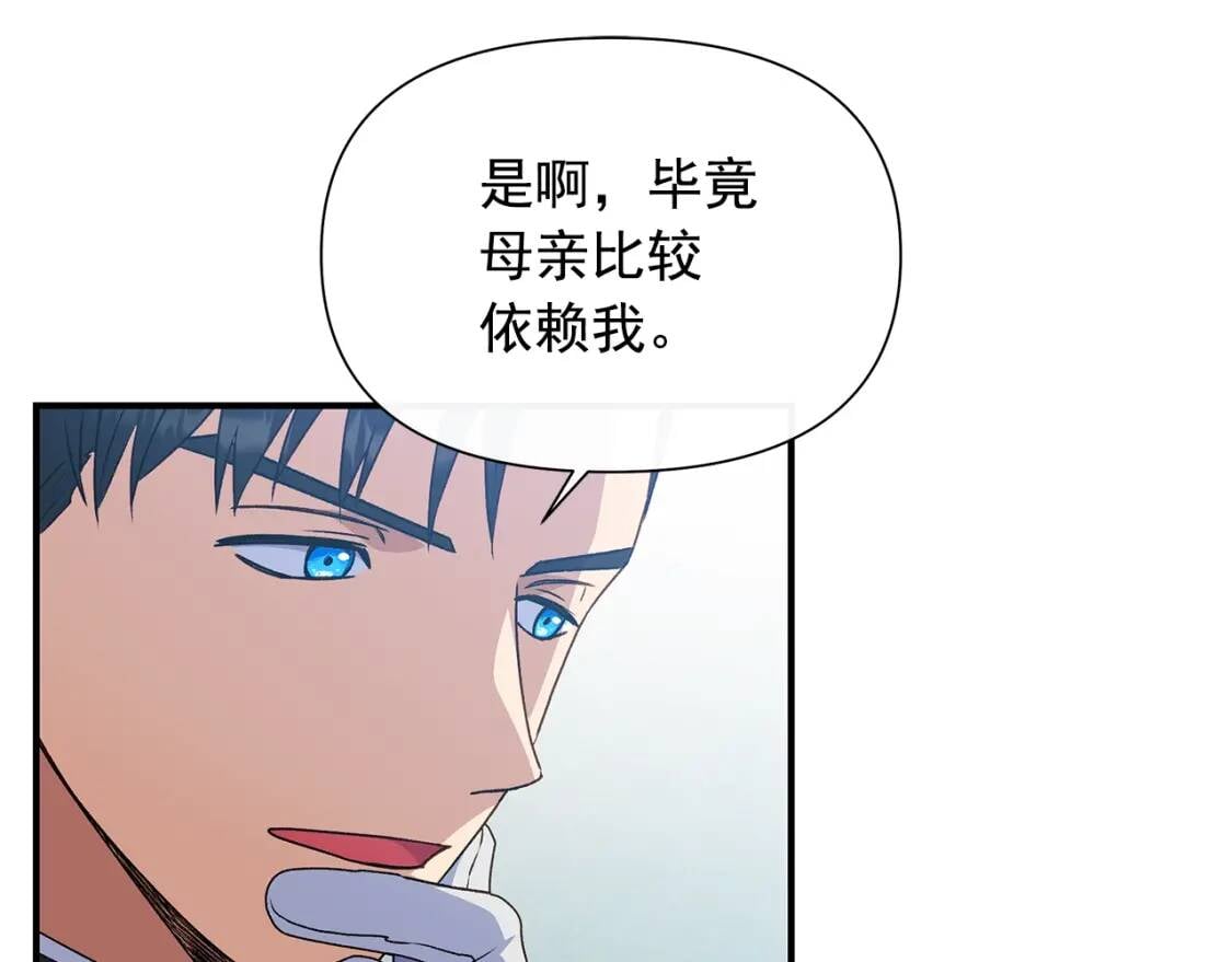 第119话 宣战16