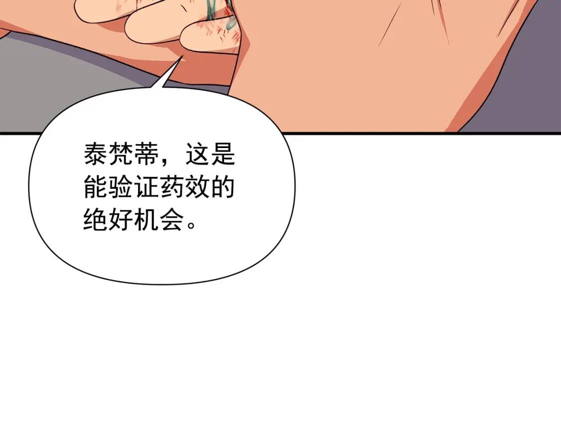 第116话 出逃97