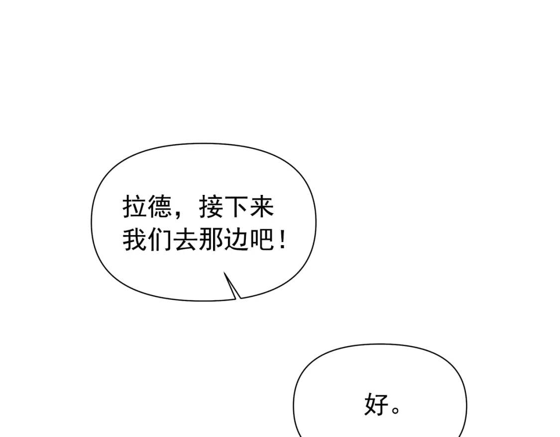 第104话 愿意和我正式交往吗7