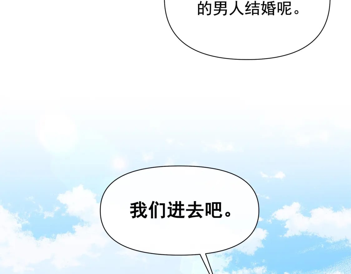 第149话 大打出手的初见6