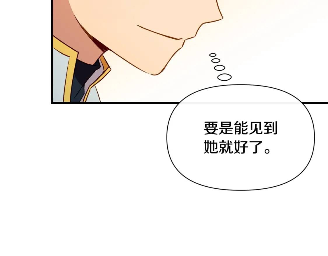 第53话 她坚强的另一面7