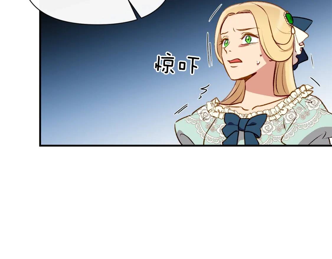 第43话 你是为了什么？8