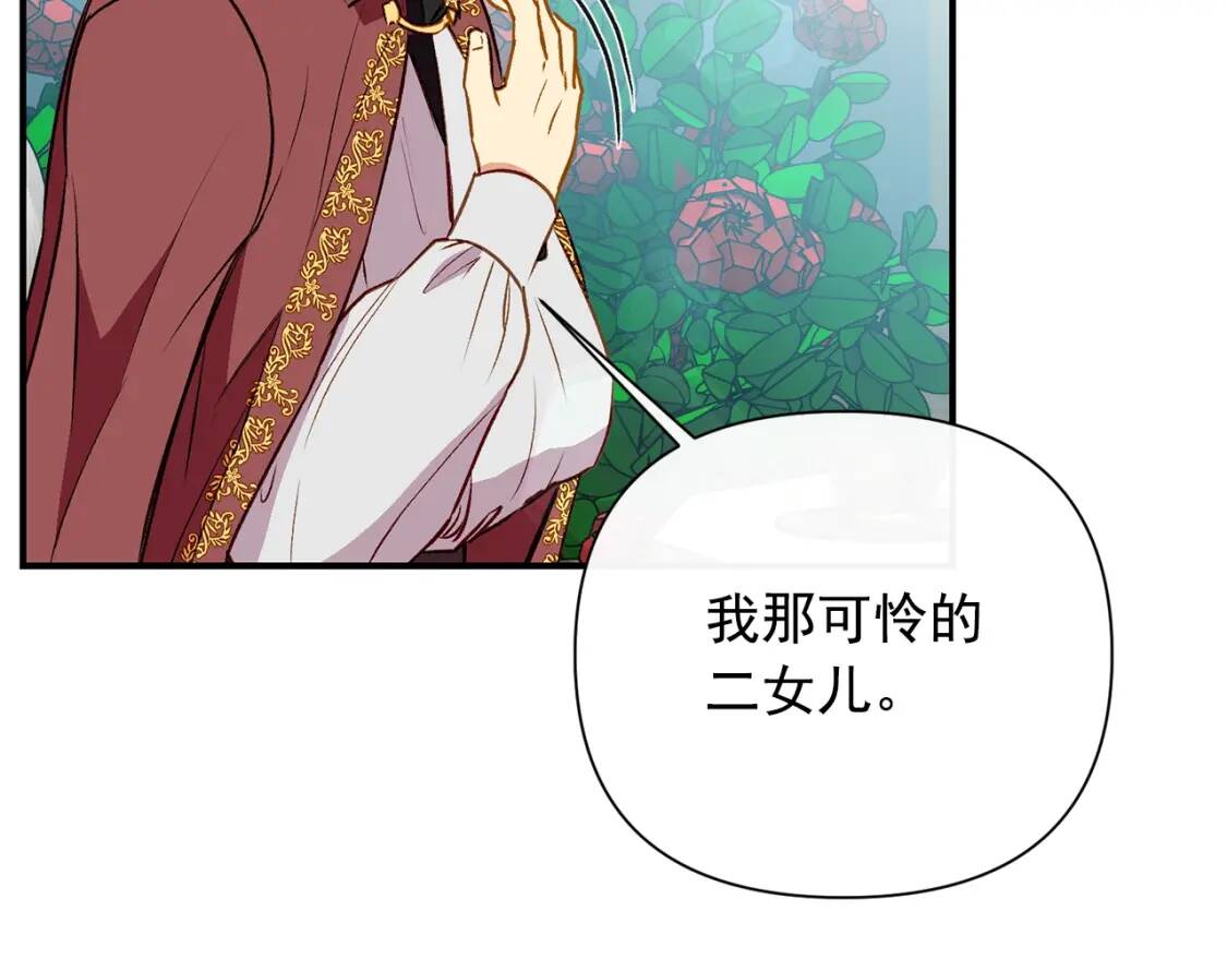 第31话 贵族审判149