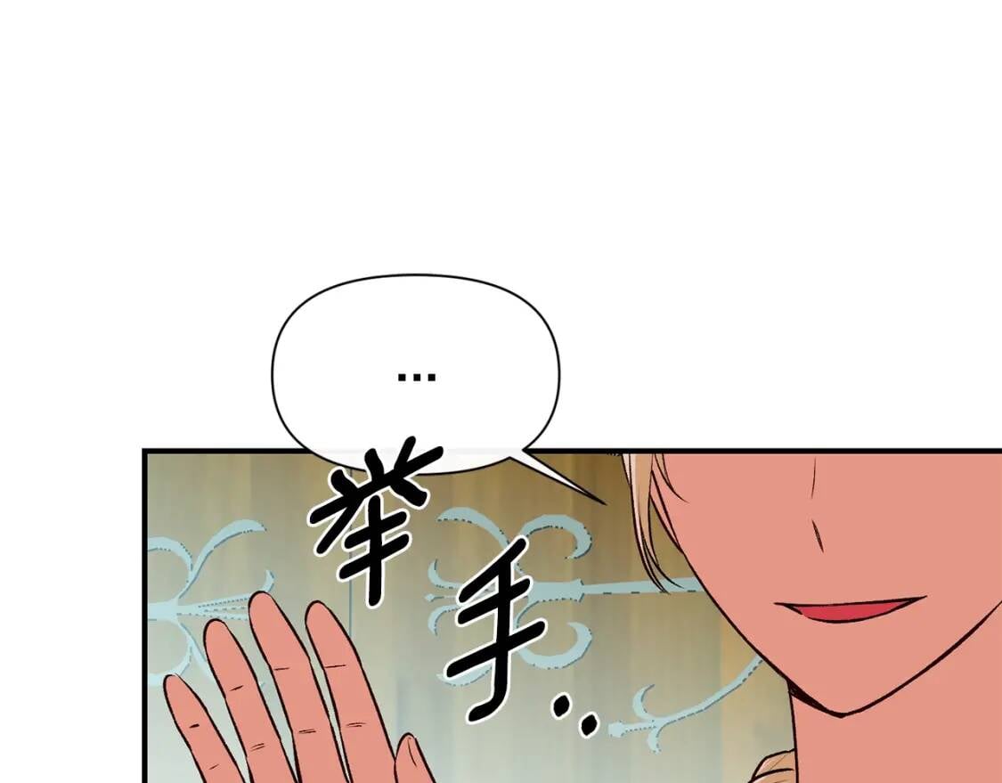 第78话 投票意外155