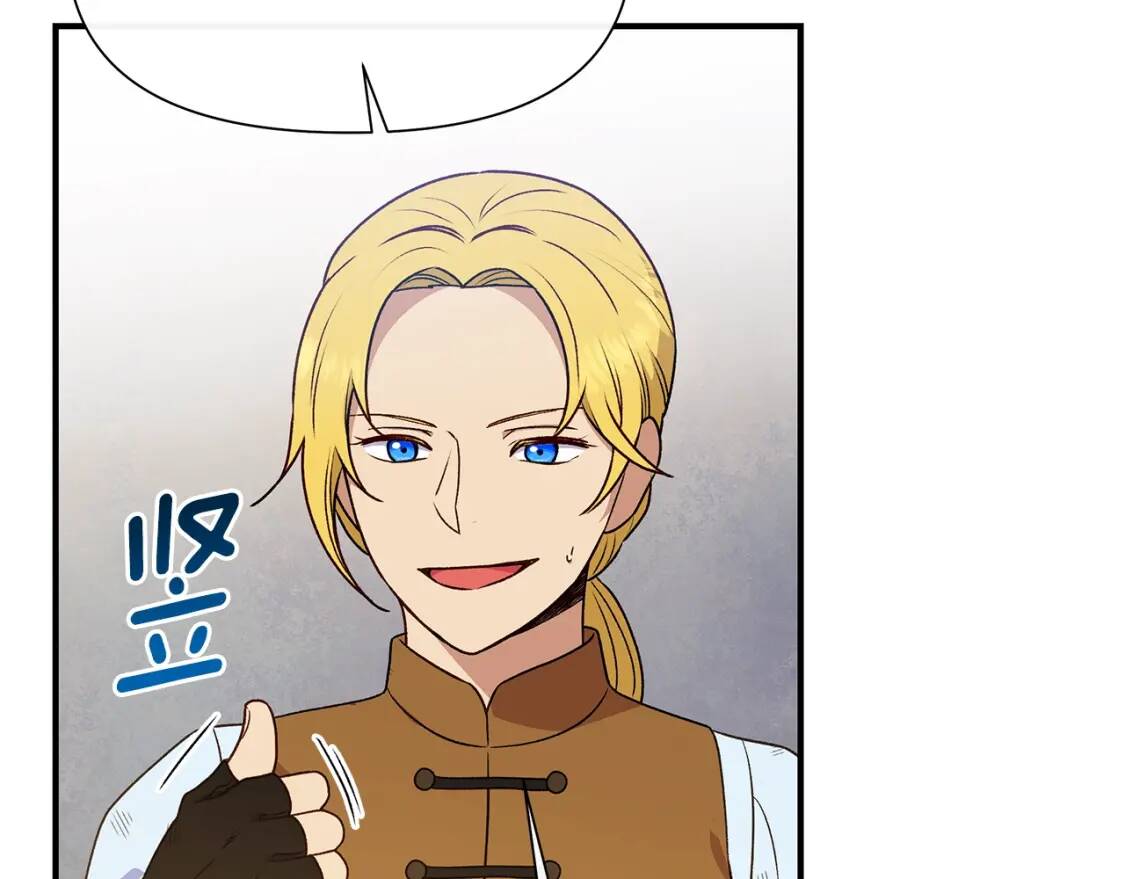 第125话 英雄总是最晚登场的111
