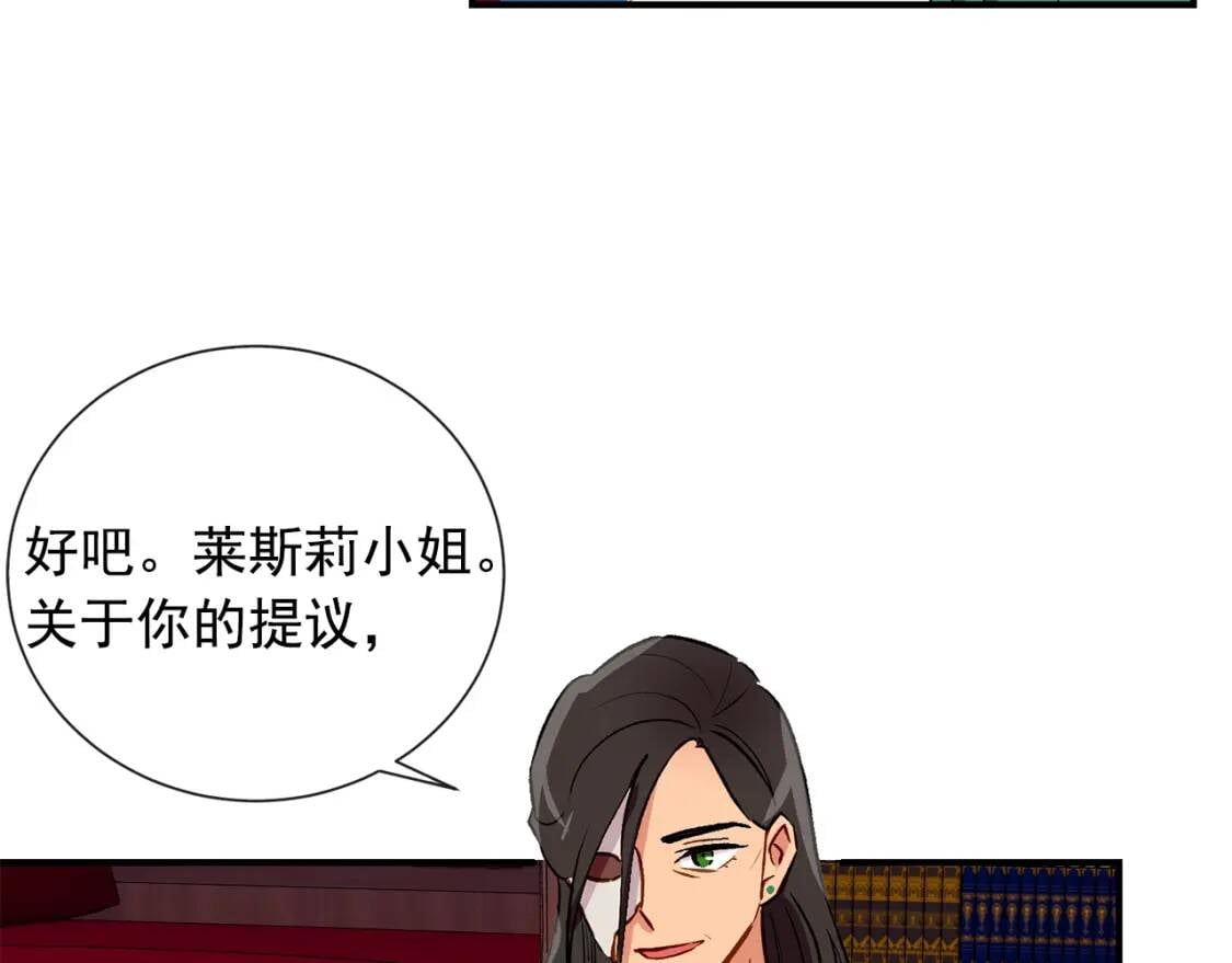 第8话 这是你大哥119