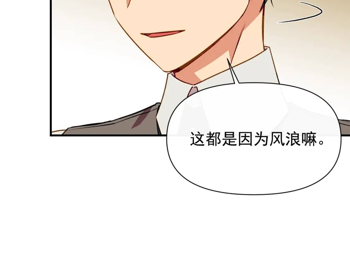 第48话 双向的信157