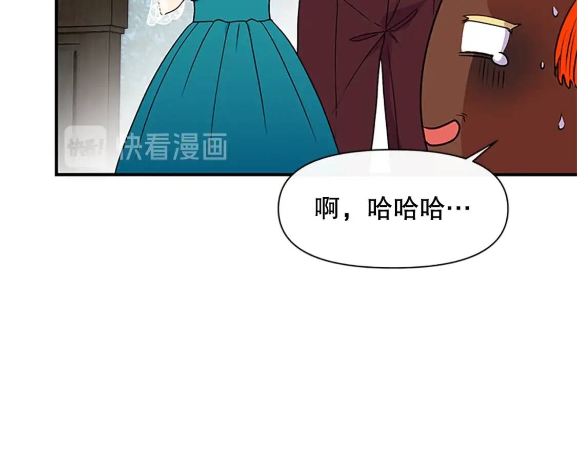 第95话 祭品之火17
