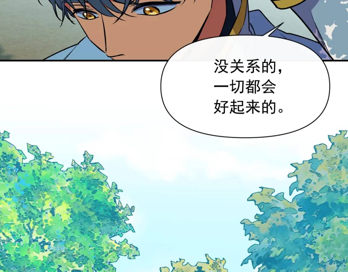第73话 强势闯宫109