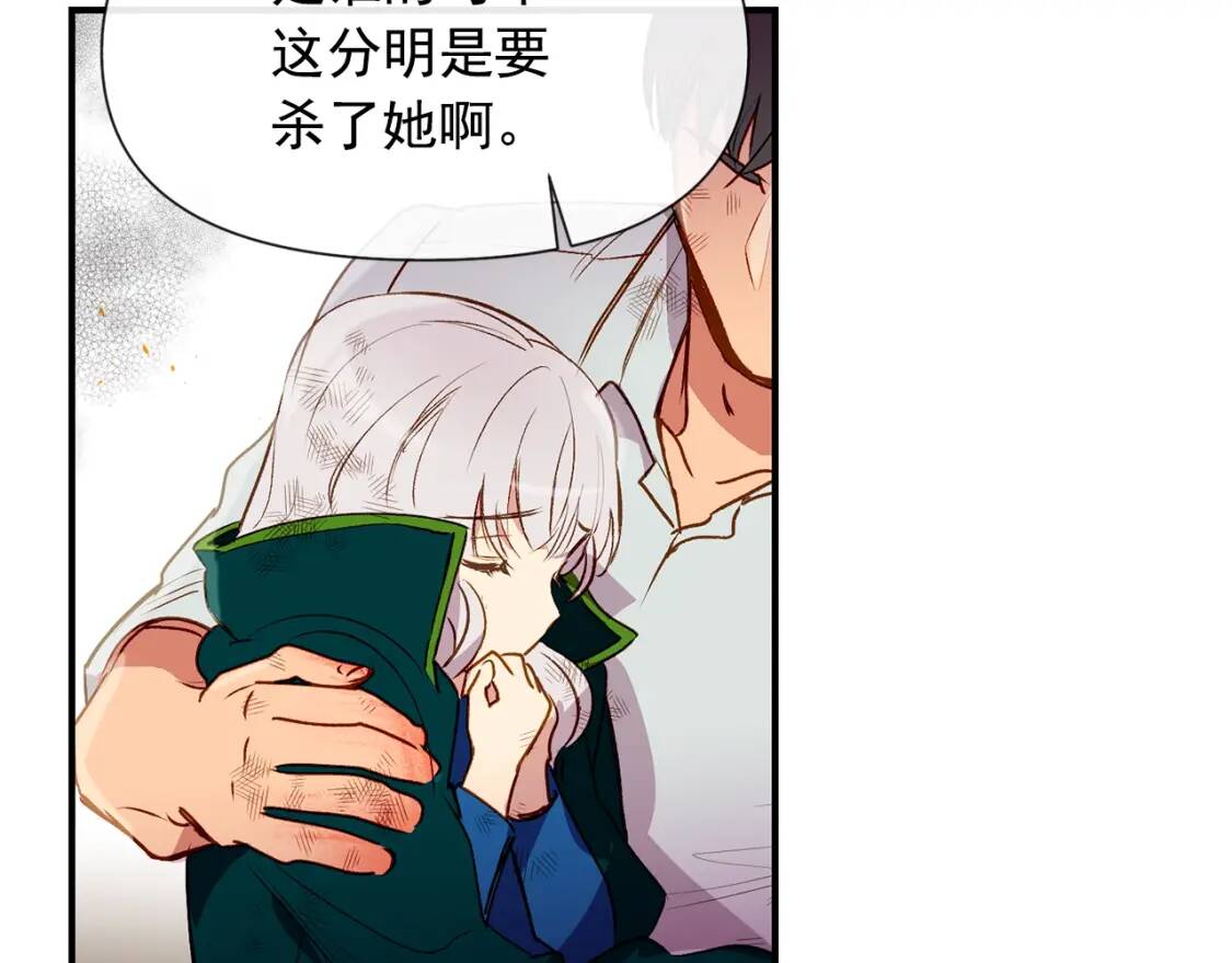 第13话 哥哥降临那一刻147
