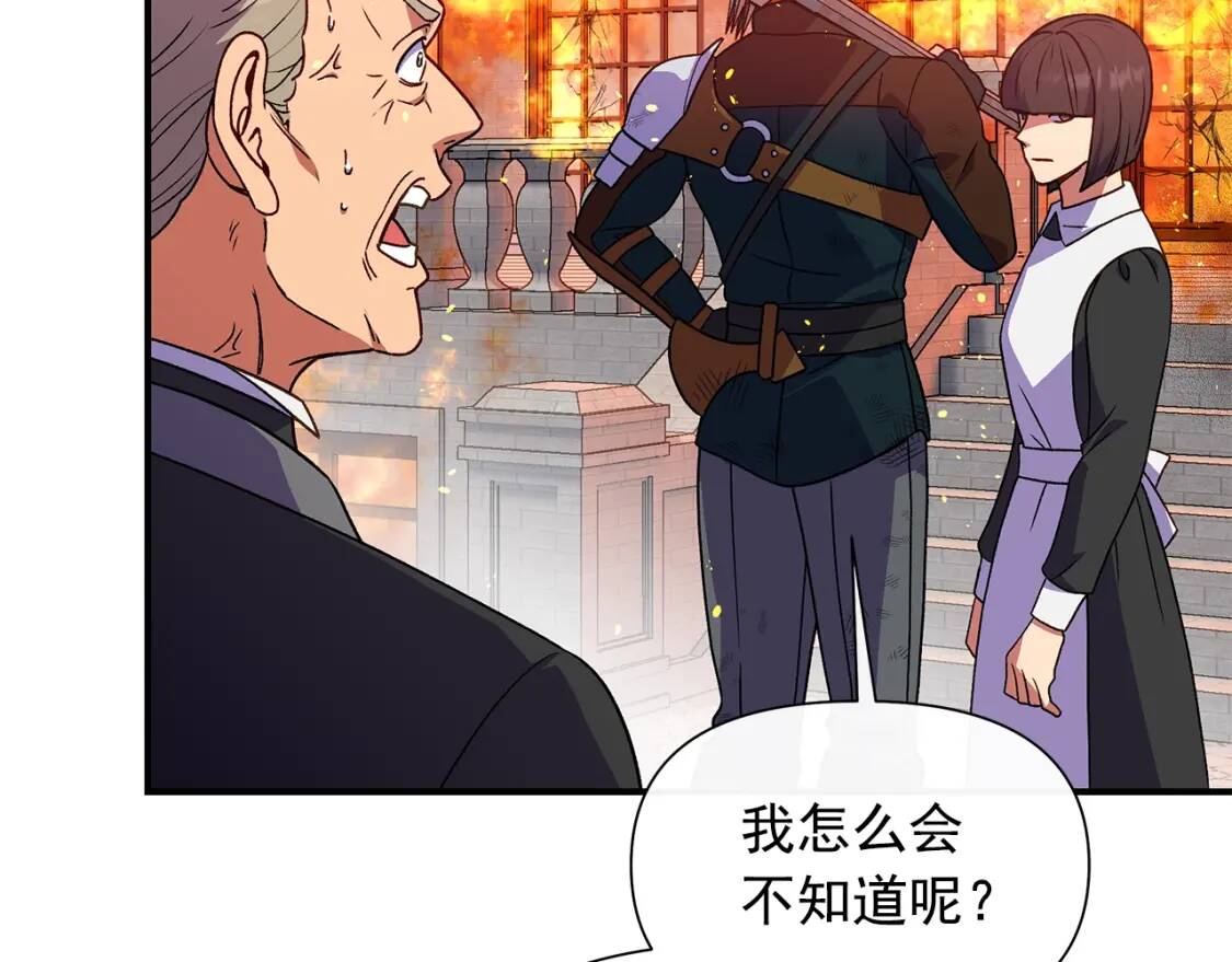 第128话 力量回归96