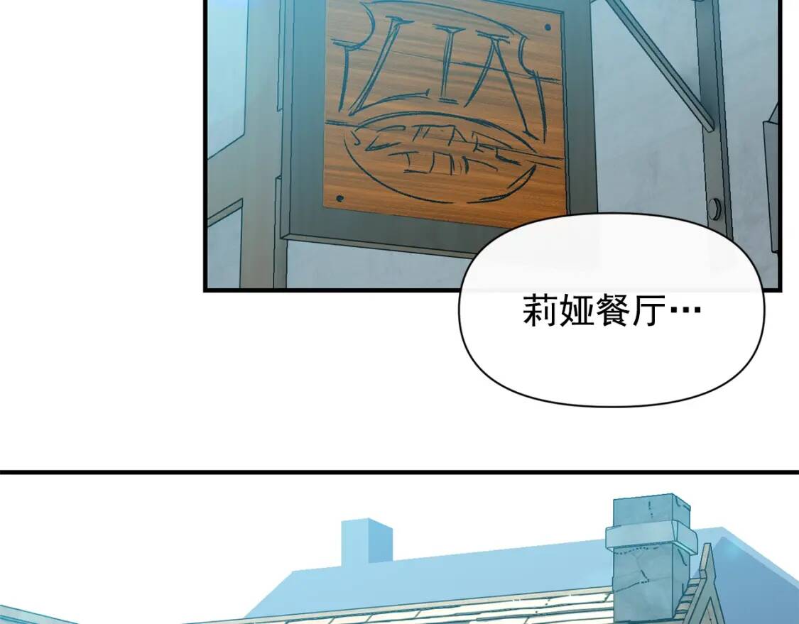 第58话 荣光背后77