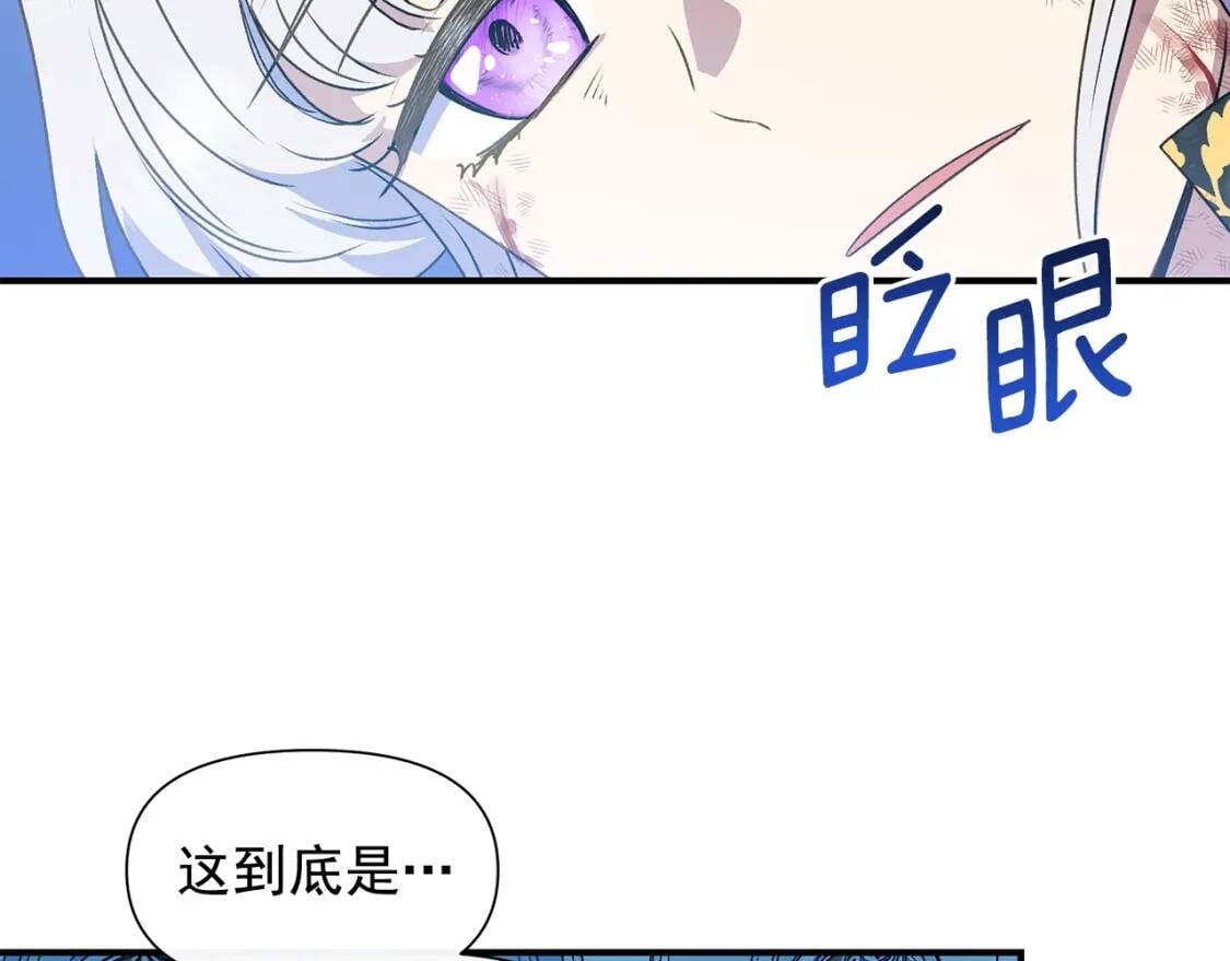 第132话 魔女的回应4