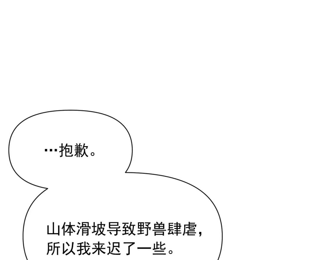 第78话 投票意外16