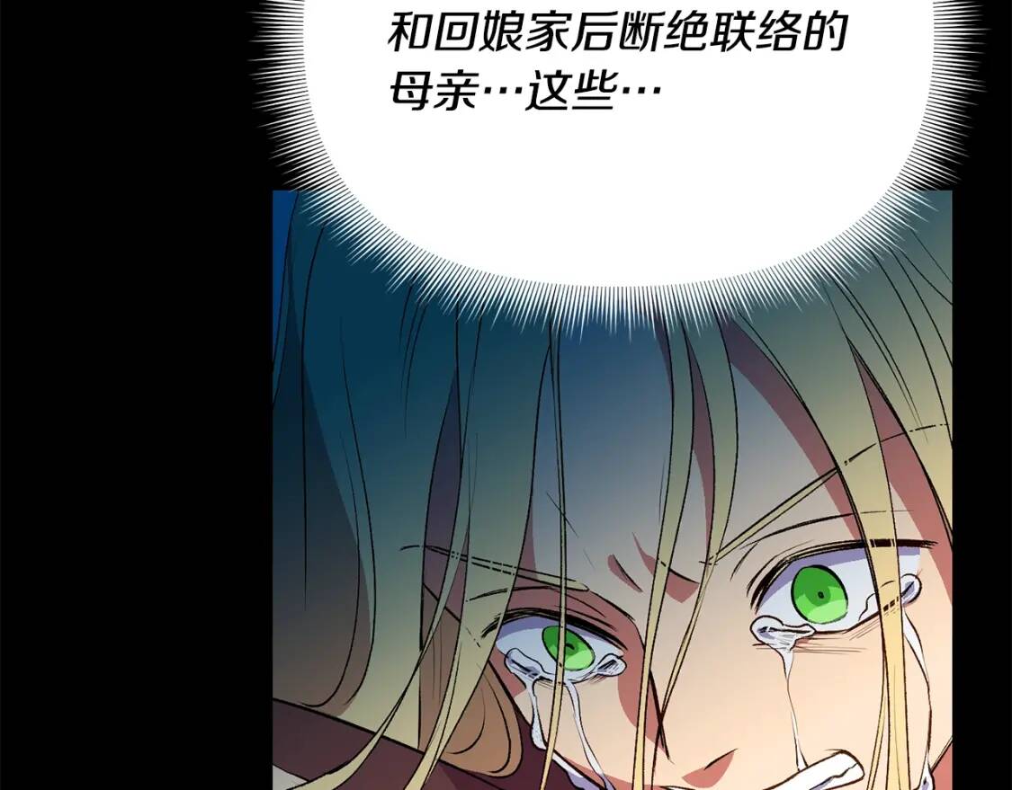 第65话 该启程了147