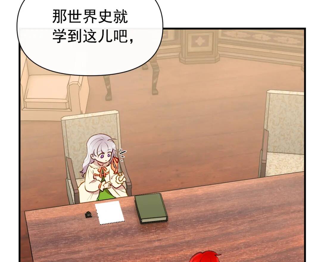 第34话 皇帝是这样的吗？31