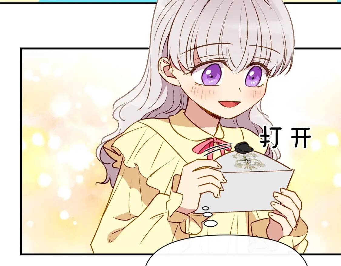 第48话 双向的信72