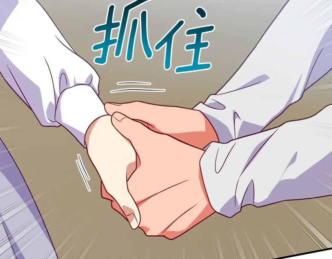 第139话 吃醋的未婚夫63