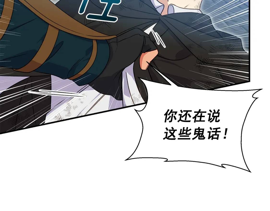 第124话 注定的告别164
