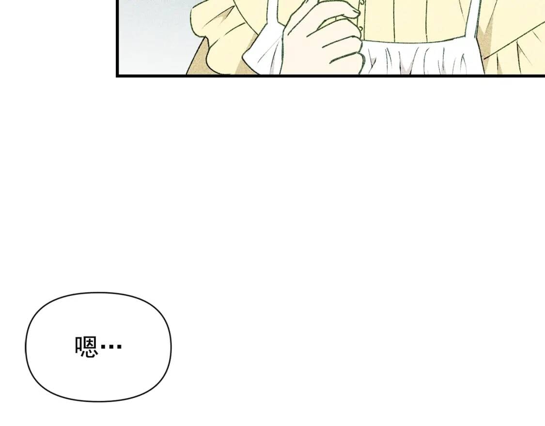 第27话 控告？！63