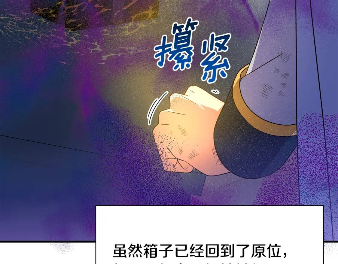 第131话 家人由我来守护17