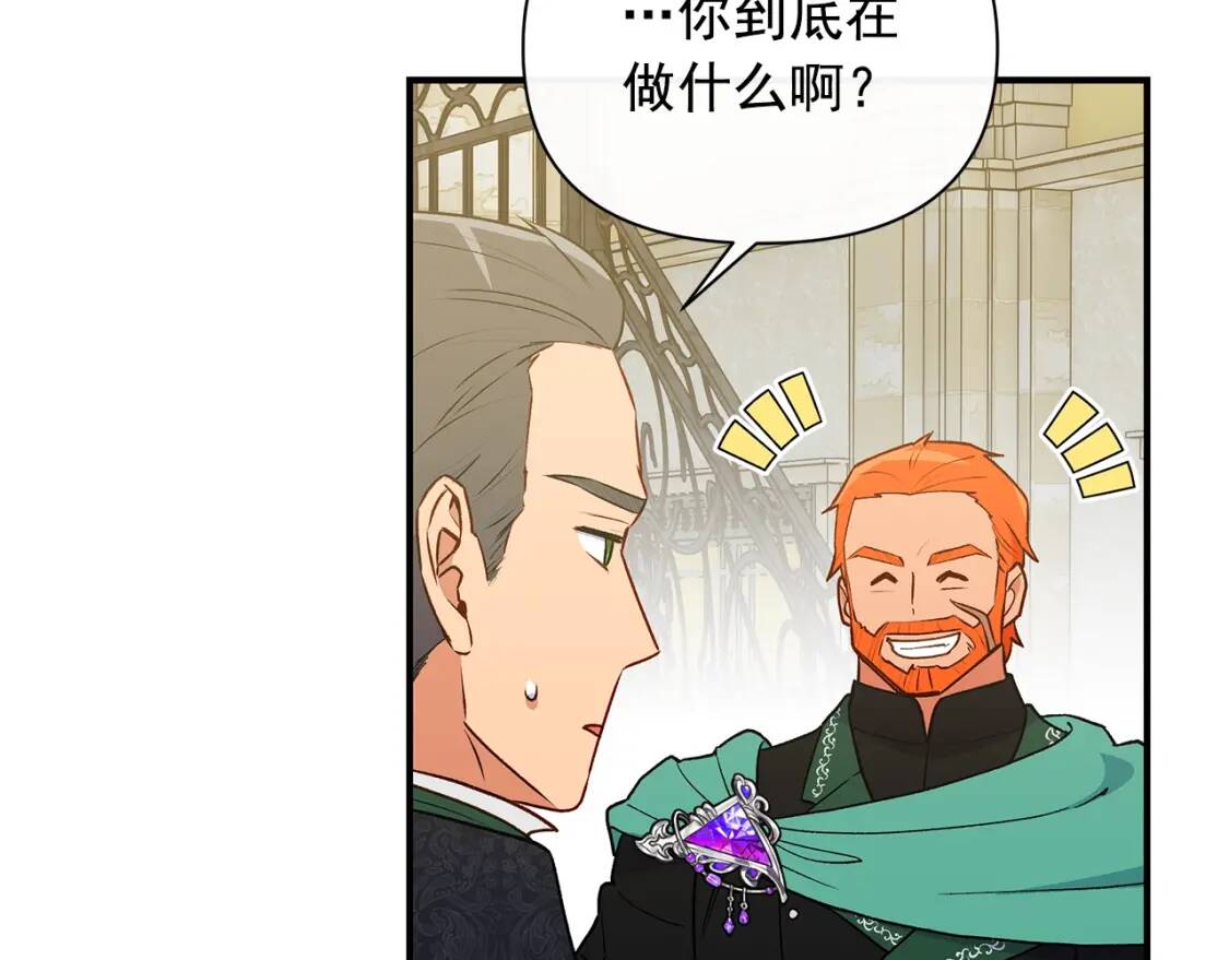 第88话 全家画像144